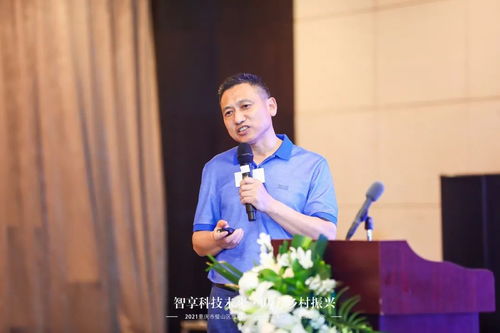 2021重慶市璧山區(qū)推動(dòng)中國(guó)繭絲綢行業(yè)智能化發(fā)展交流會(huì) 人工智能賦能繭絲綢產(chǎn)業(yè)新未來